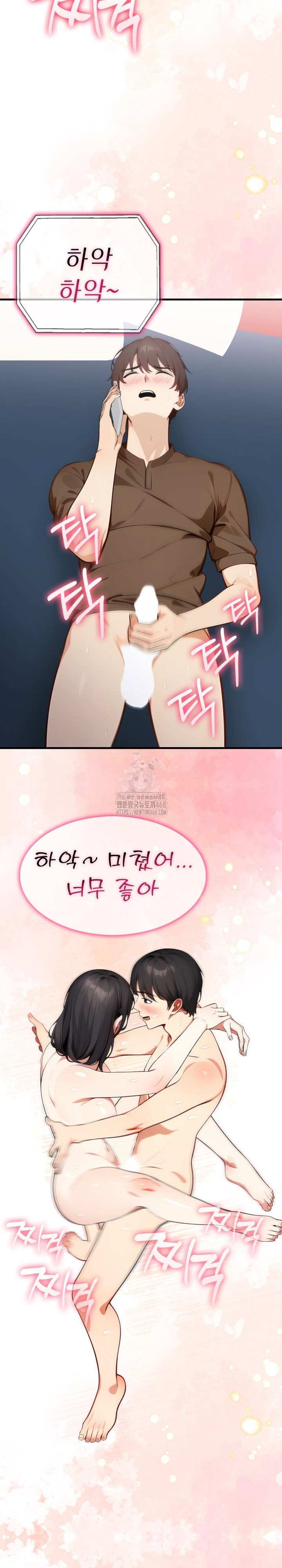 i-got-a-photo-from-a-woman-i-dont-know-raw-chap-4-3