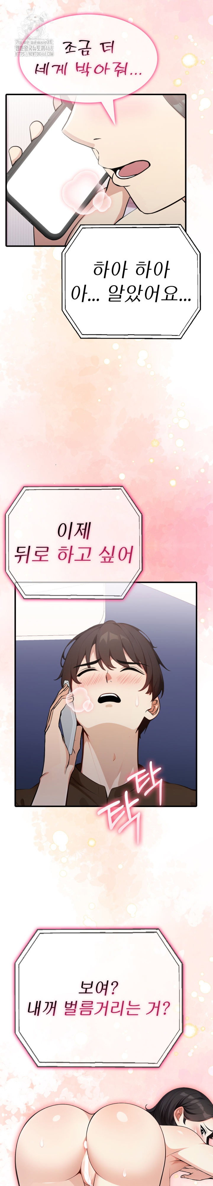 i-got-a-photo-from-a-woman-i-dont-know-raw-chap-4-4