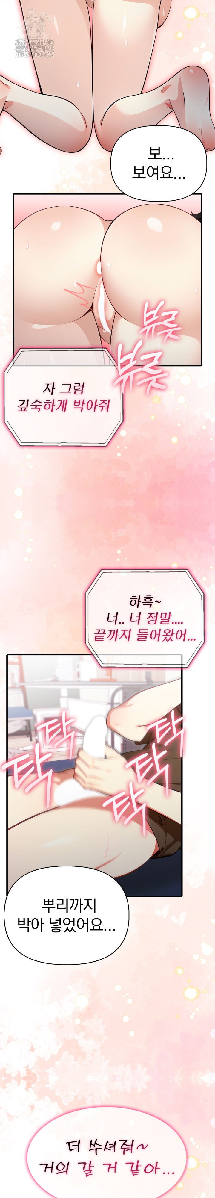 i-got-a-photo-from-a-woman-i-dont-know-raw-chap-4-5