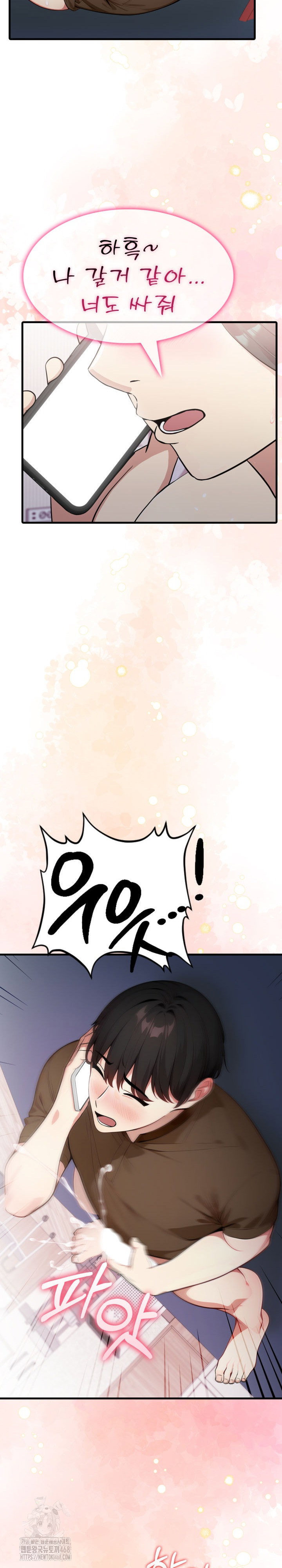 i-got-a-photo-from-a-woman-i-dont-know-raw-chap-4-7