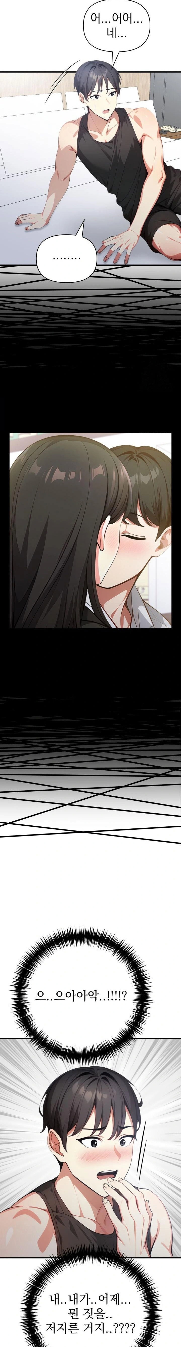 i-got-a-photo-from-a-woman-i-dont-know-raw-chap-7-2