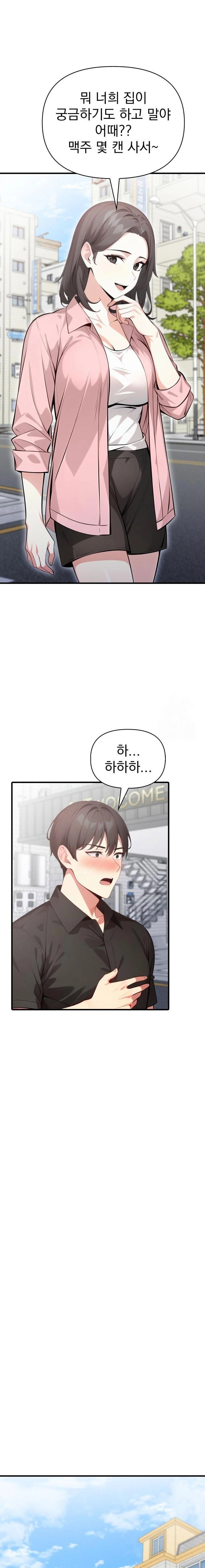 i-got-a-photo-from-a-woman-i-dont-know-raw-chap-8-10