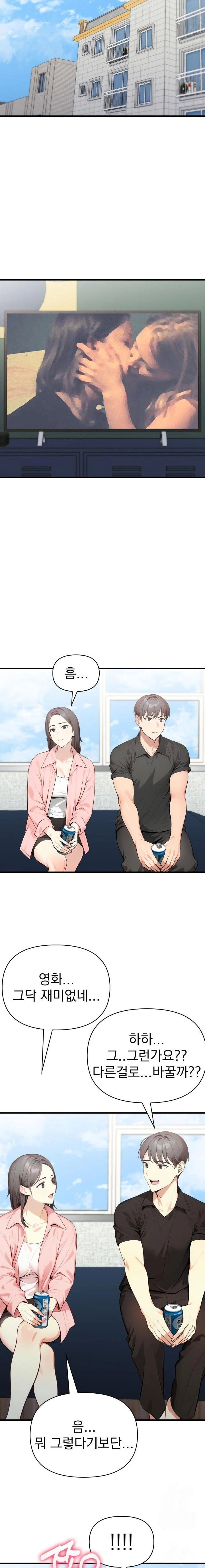 i-got-a-photo-from-a-woman-i-dont-know-raw-chap-8-11