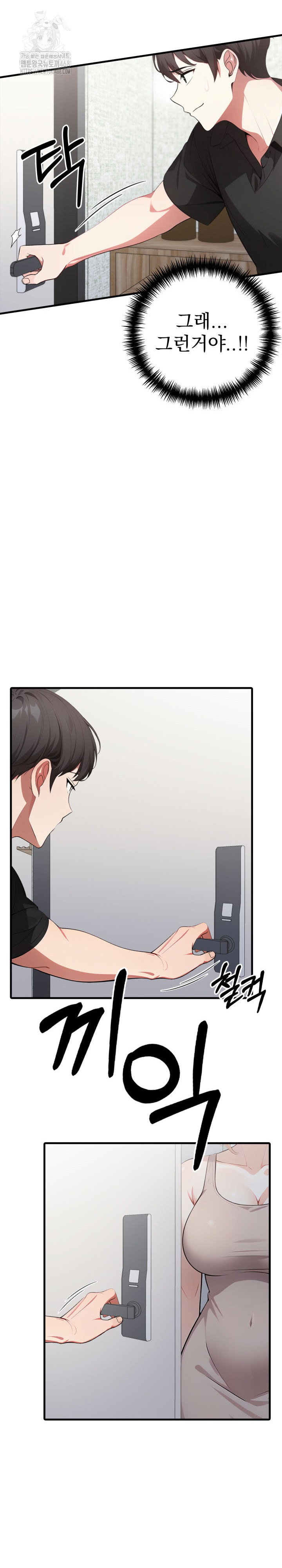 i-got-a-photo-from-a-woman-i-dont-know-raw-chap-9-21