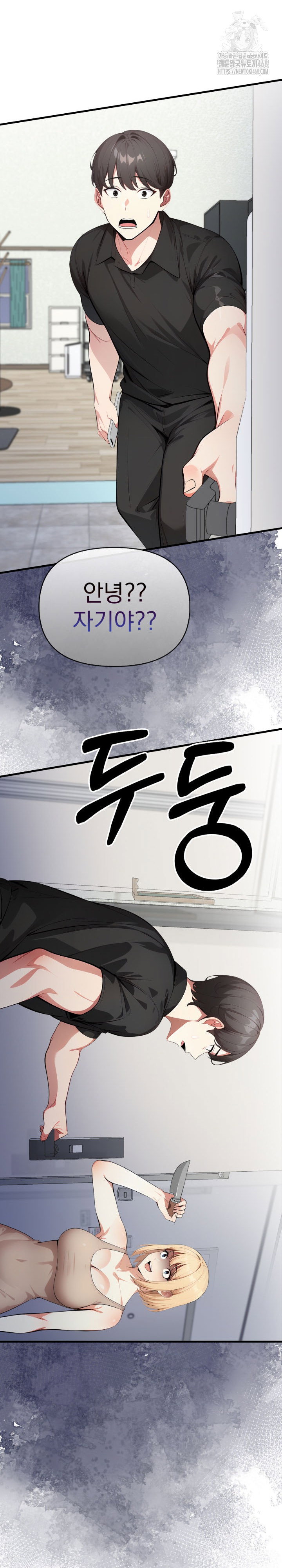 i-got-a-photo-from-a-woman-i-dont-know-raw-chap-9-22