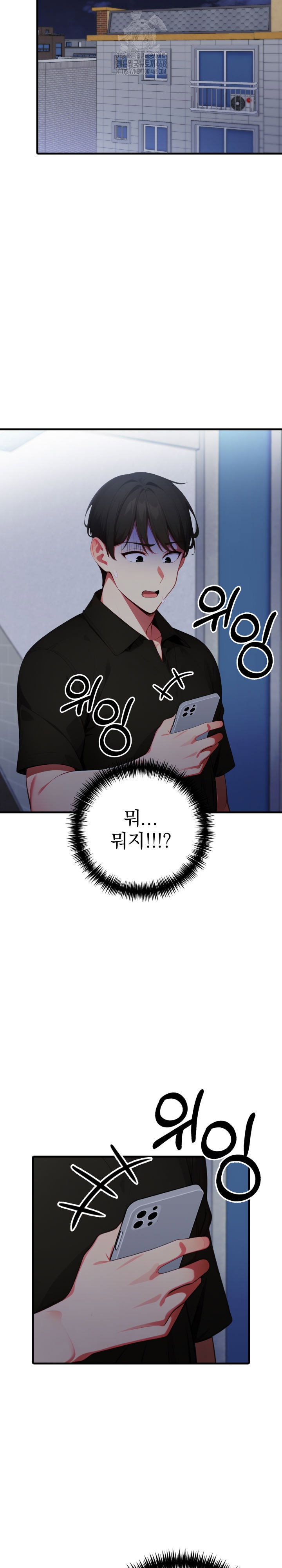 i-got-a-photo-from-a-woman-i-dont-know-raw-chap-9-2