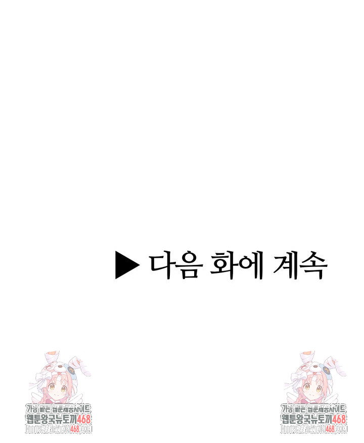 i-got-a-photo-from-a-woman-i-dont-know-raw-chap-9-30