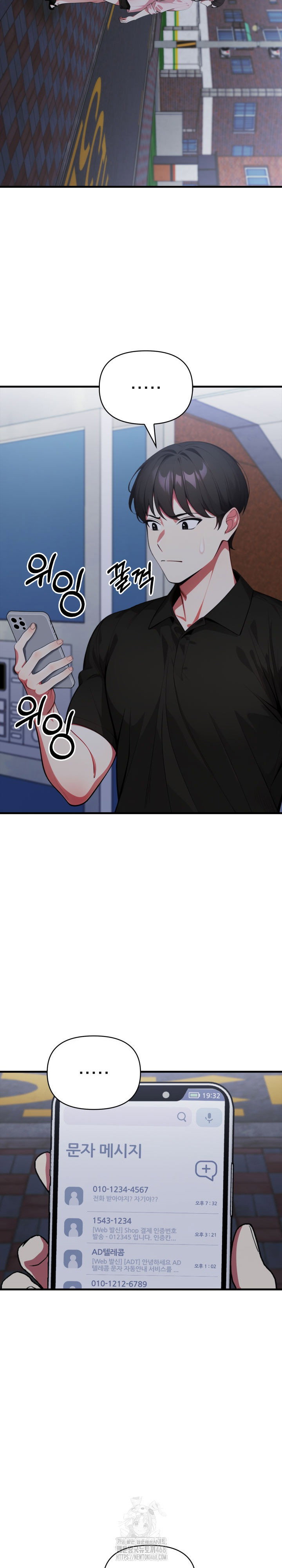 i-got-a-photo-from-a-woman-i-dont-know-raw-chap-9-4