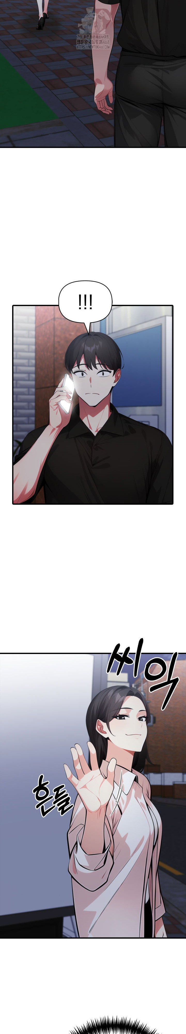 i-got-a-photo-from-a-woman-i-dont-know-raw-chap-9-7