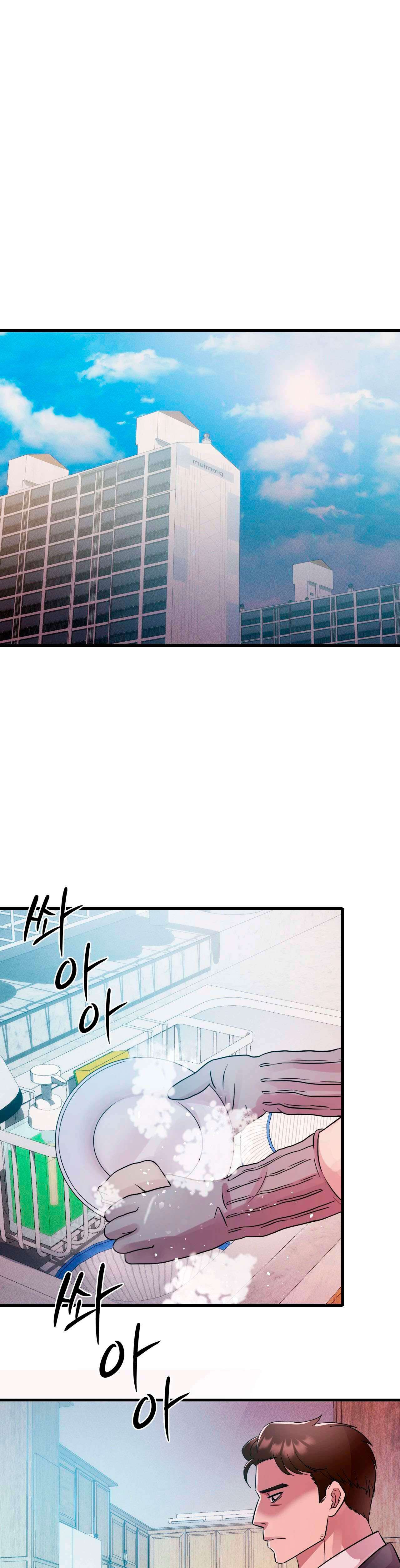 theory-of-innate-evil-raw-chap-9-1