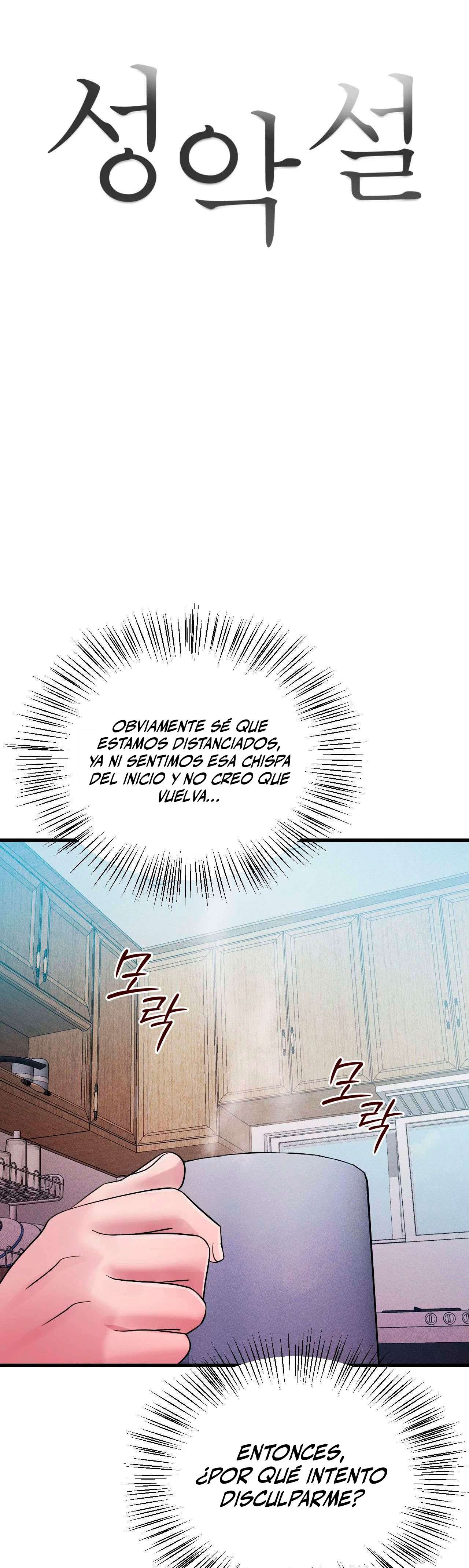 theory-of-innate-evil-raw-chap-9-6