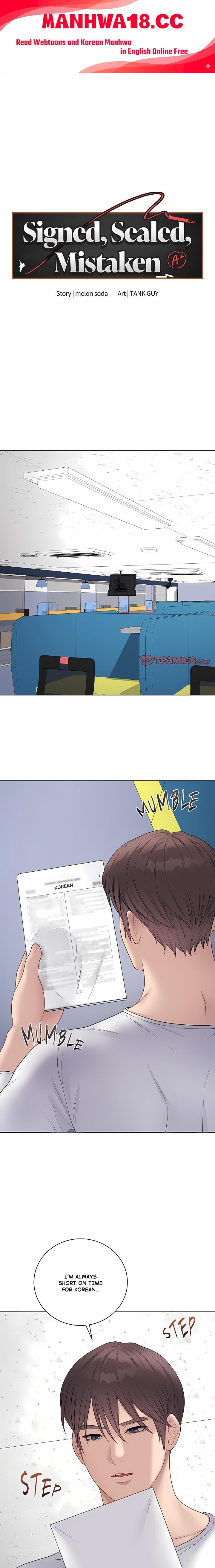 signed-sealed-mistaken-uncensored-chap-47-0