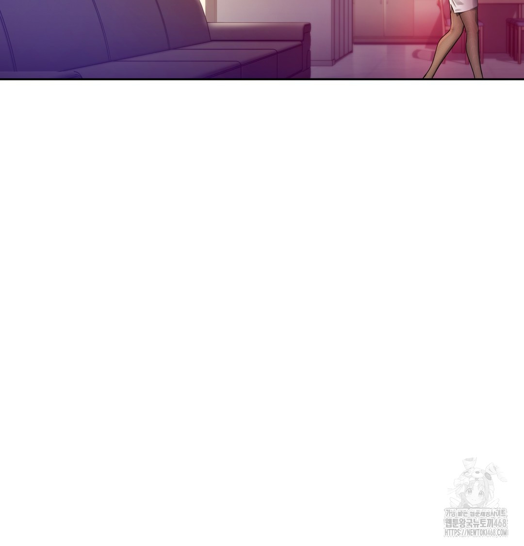 the-professors-secret-account-raw-chap-1-99
