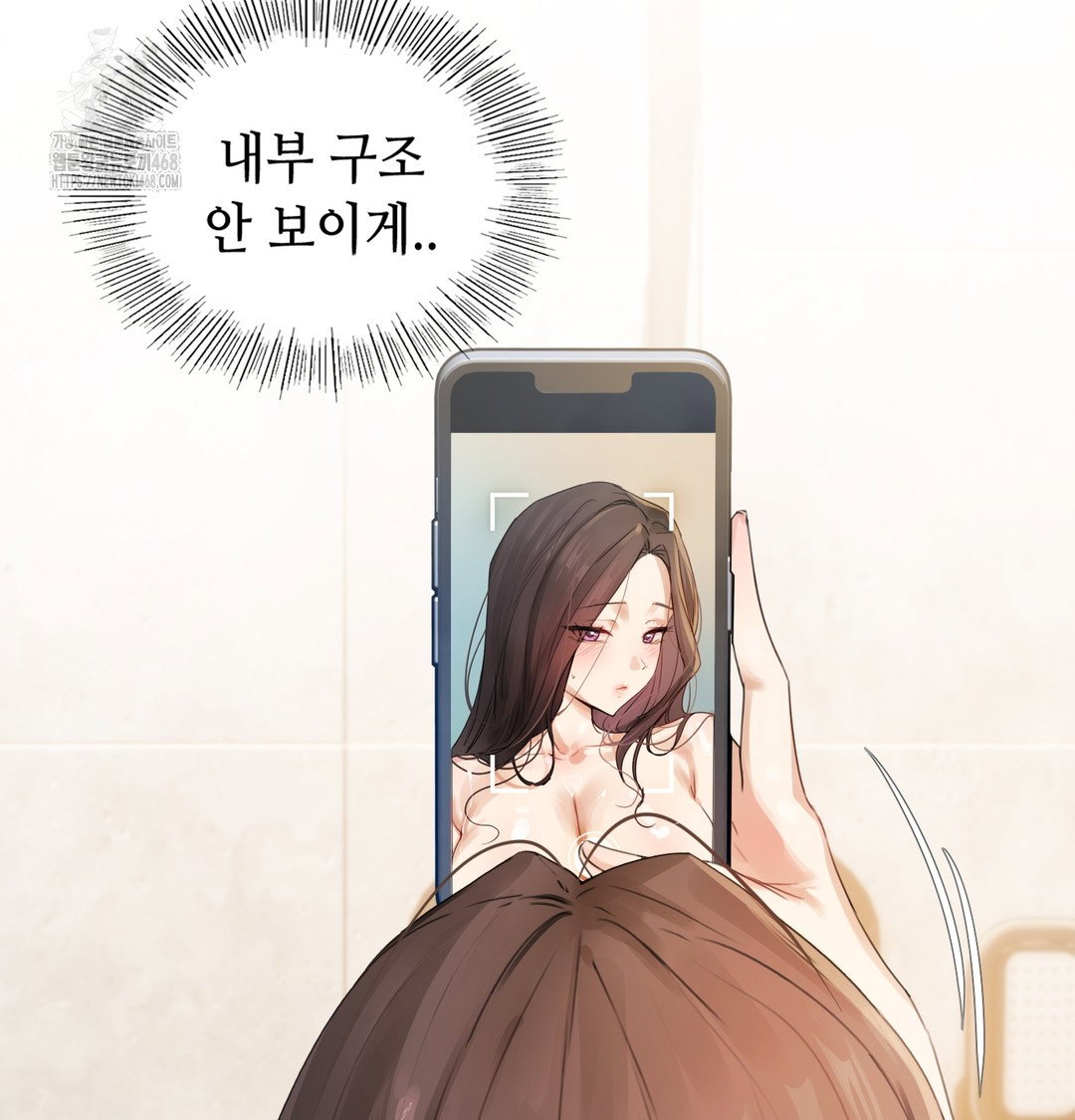 the-professors-secret-account-raw-chap-1-108