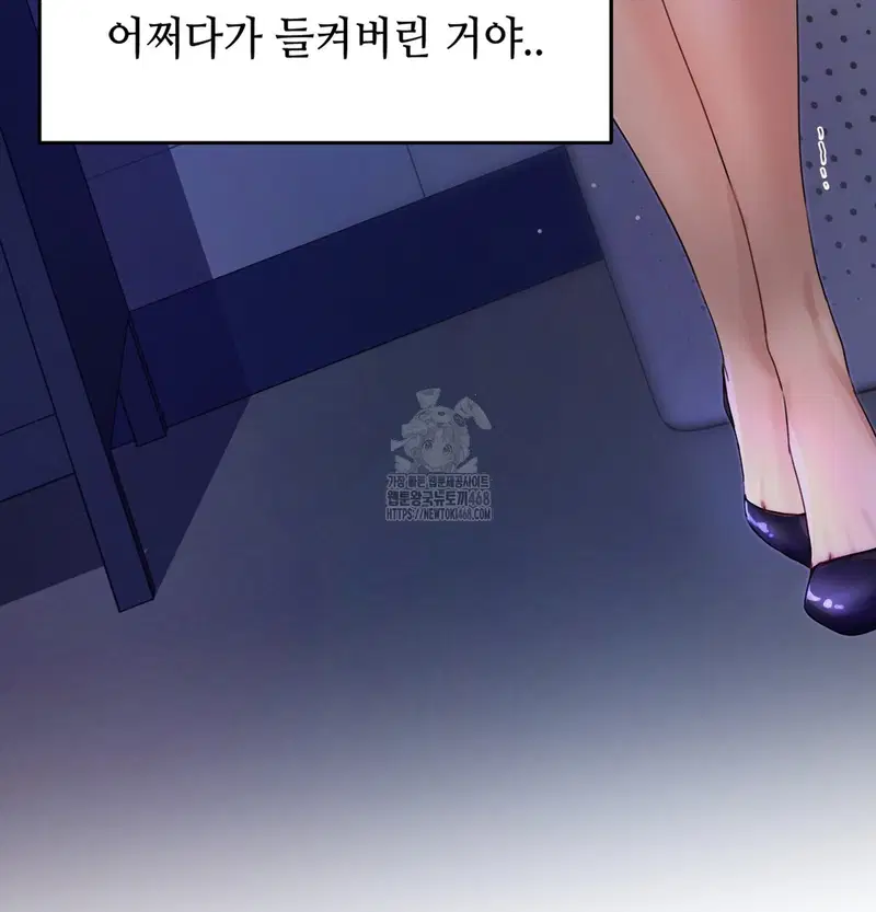 the-professors-secret-account-raw-chap-1-10
