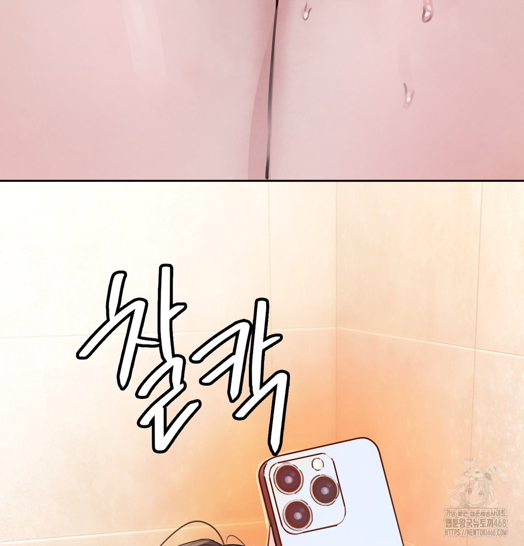 the-professors-secret-account-raw-chap-1-112