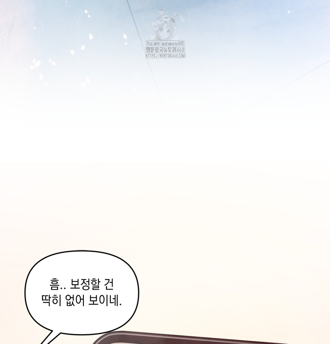 the-professors-secret-account-raw-chap-1-116