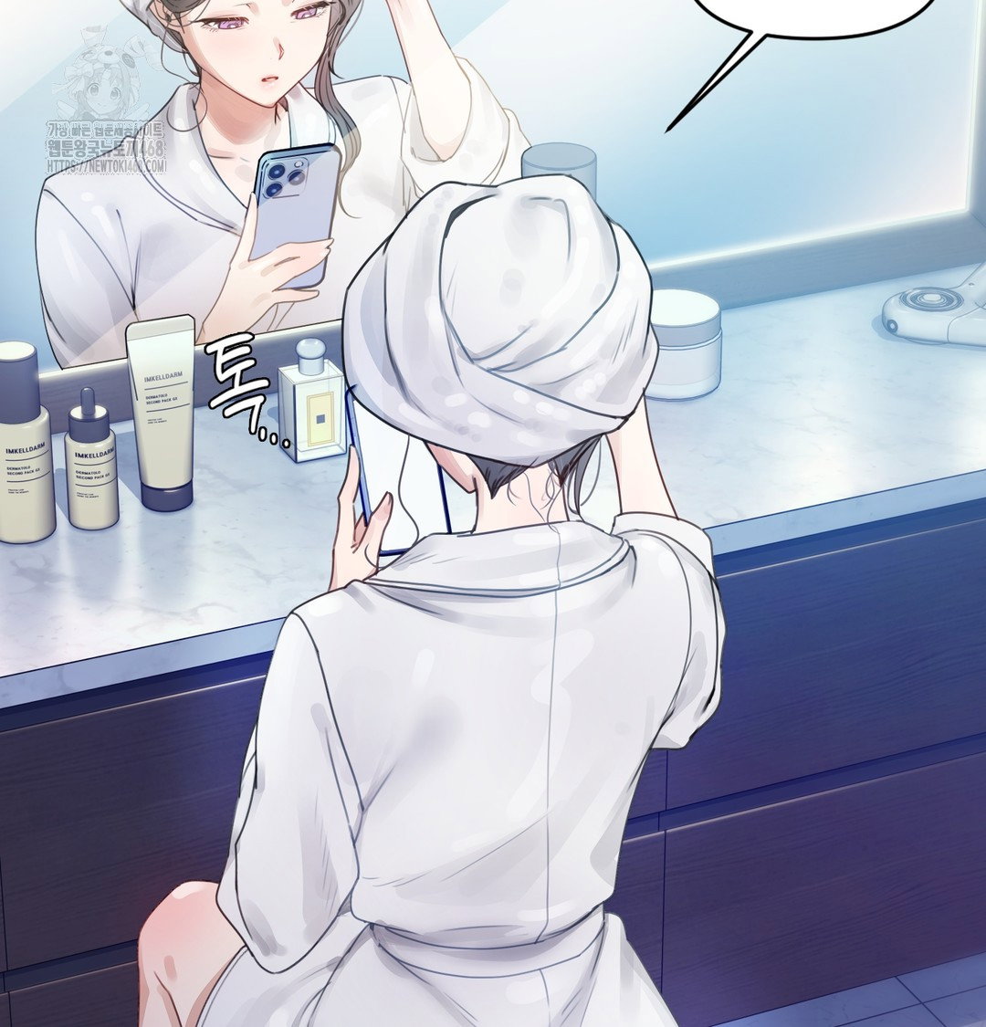 the-professors-secret-account-raw-chap-1-120