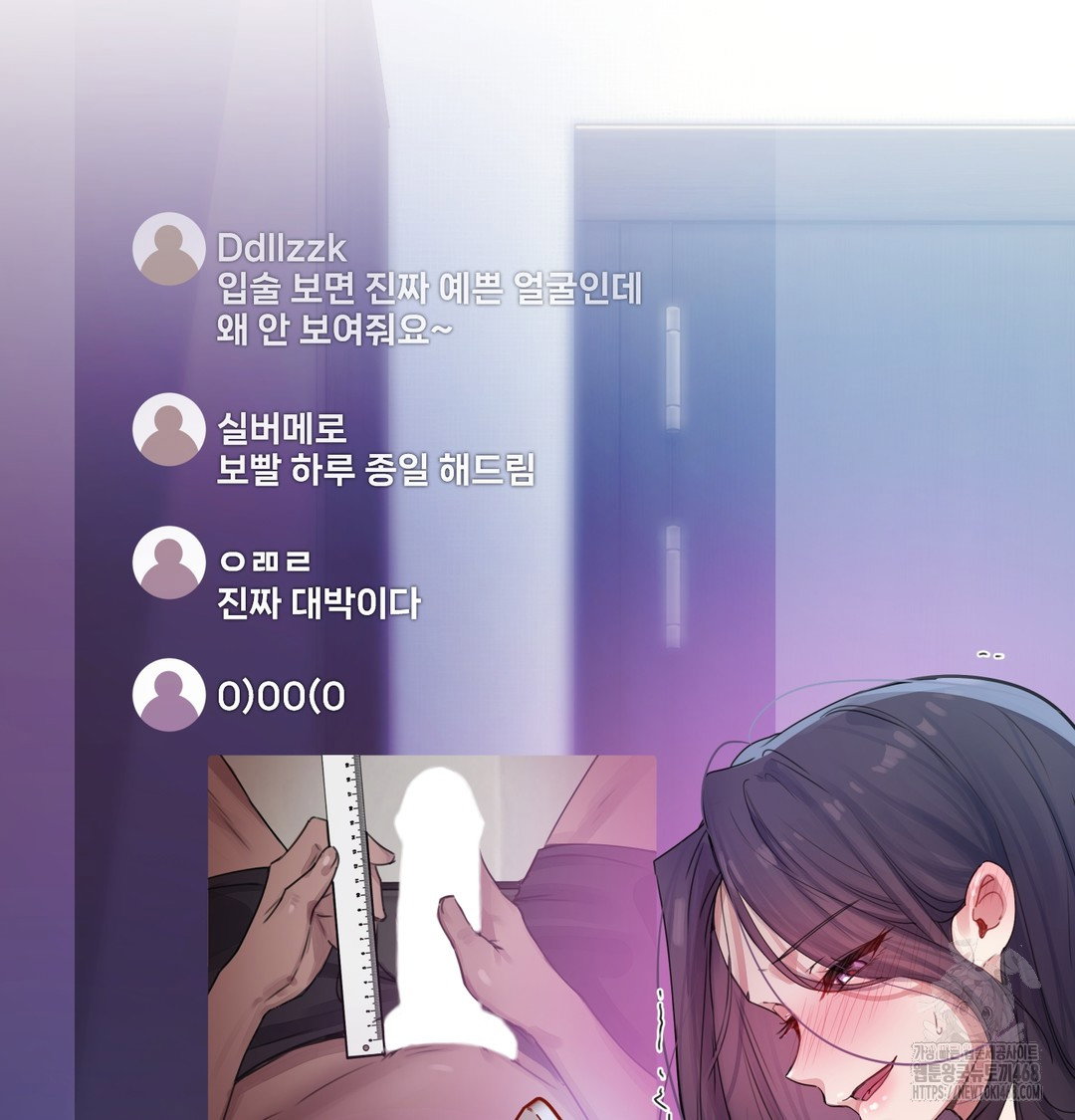 the-professors-secret-account-raw-chap-1-125