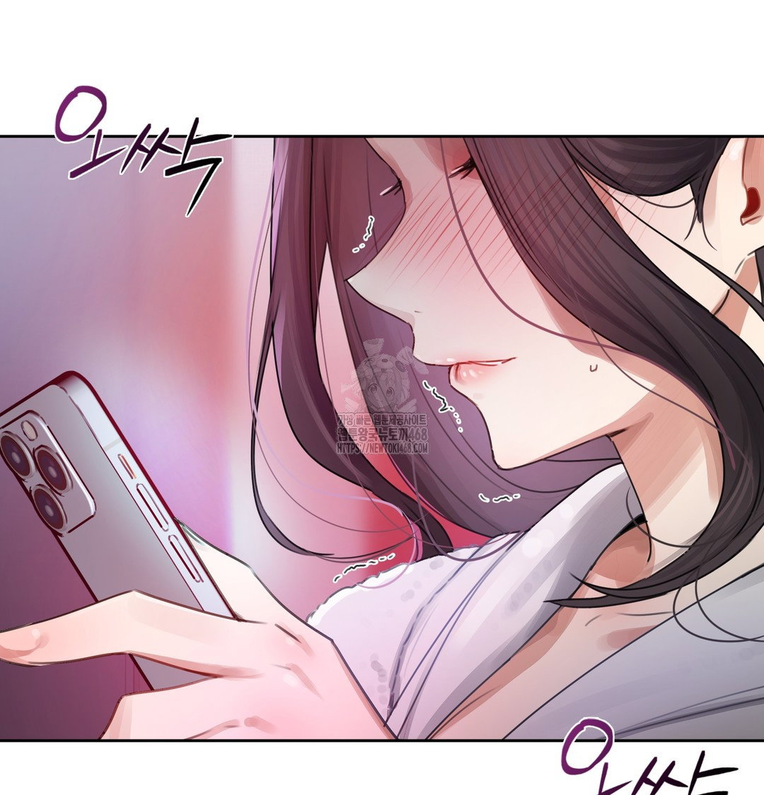 the-professors-secret-account-raw-chap-1-128