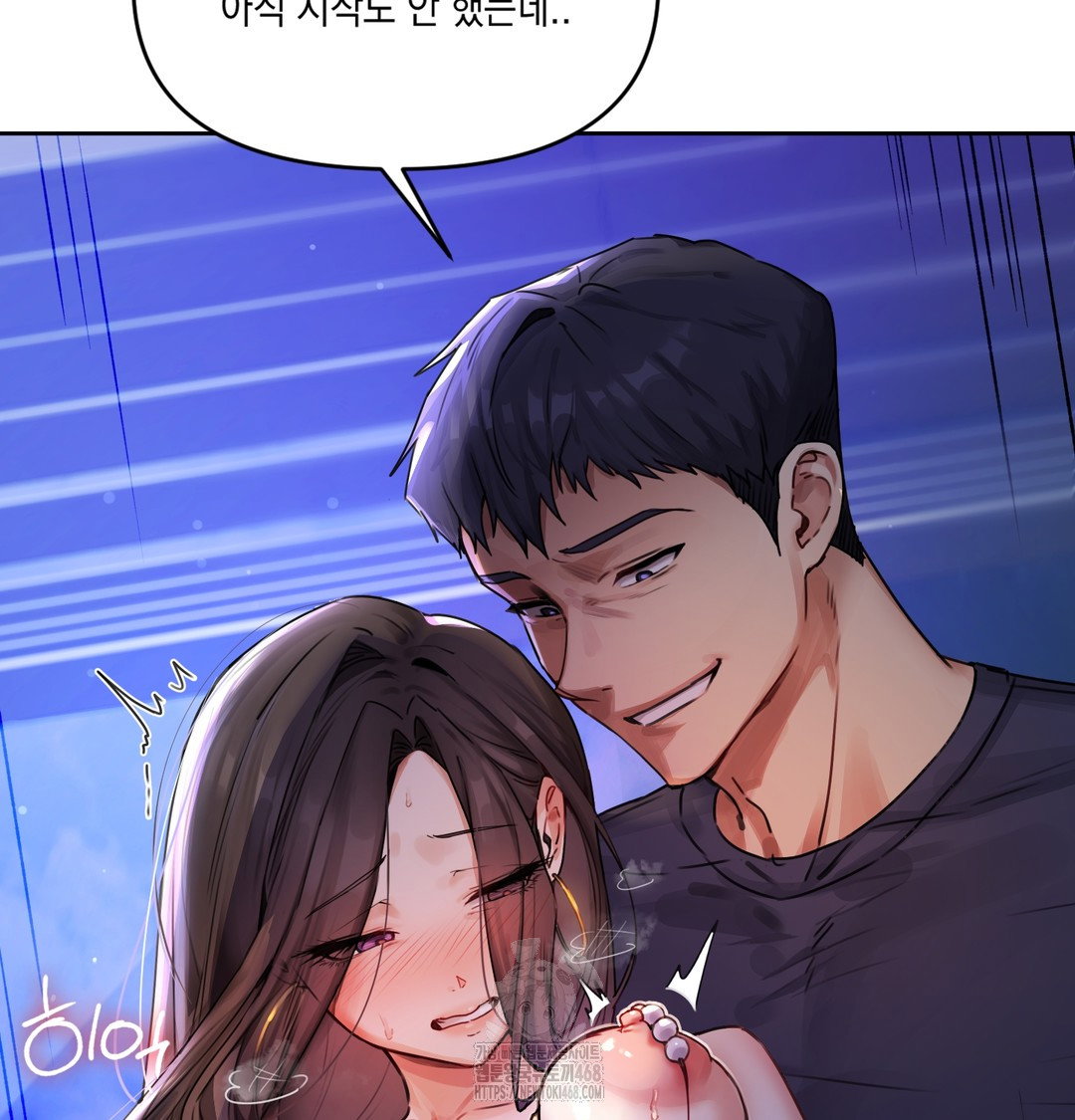 the-professors-secret-account-raw-chap-1-12