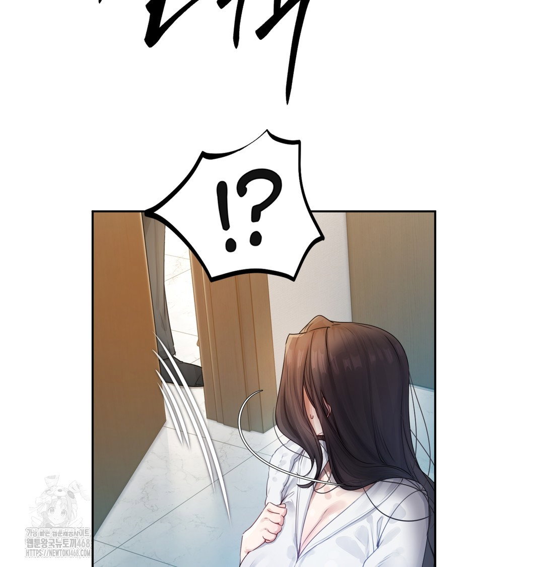 the-professors-secret-account-raw-chap-1-130