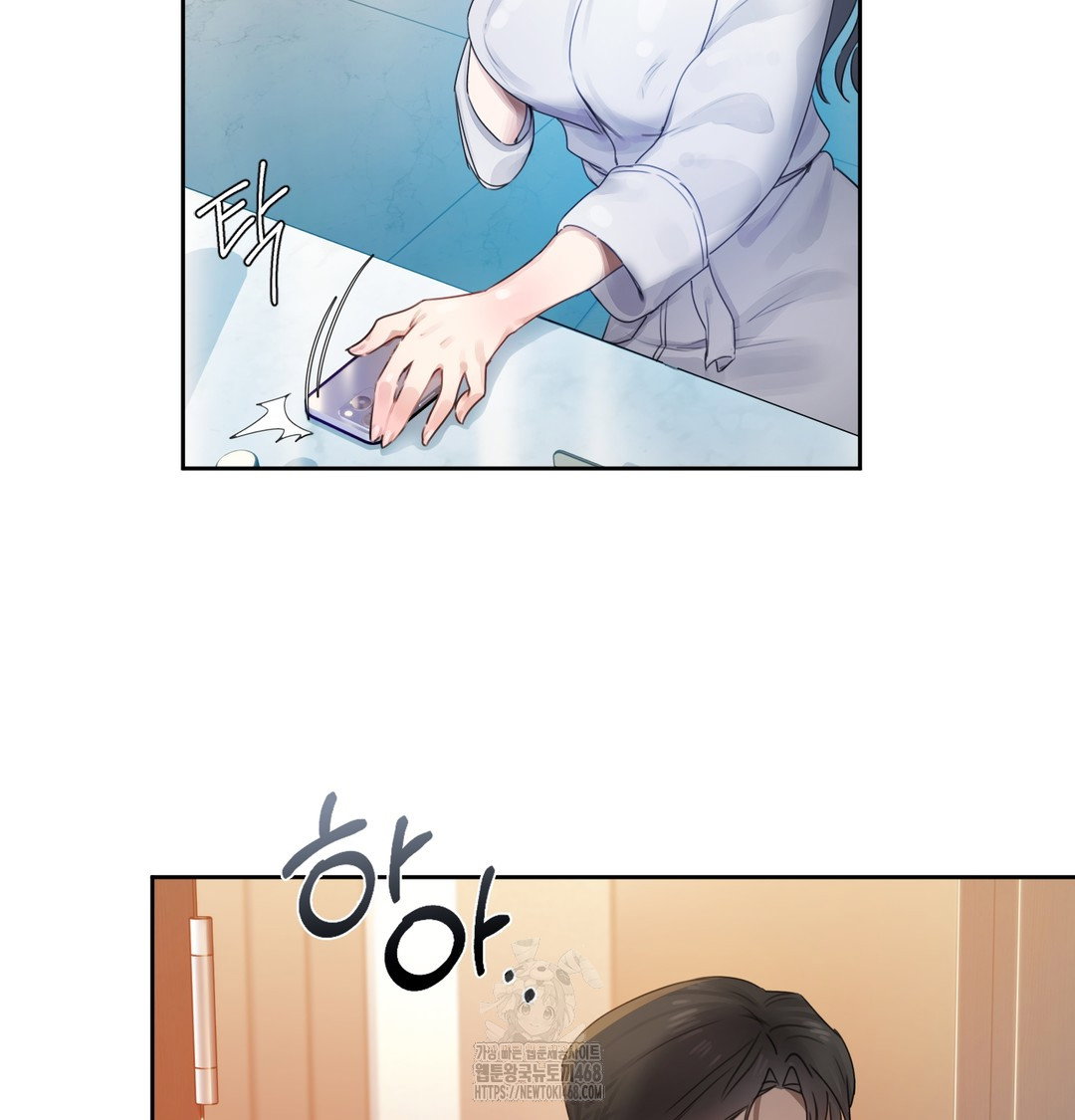 the-professors-secret-account-raw-chap-1-131