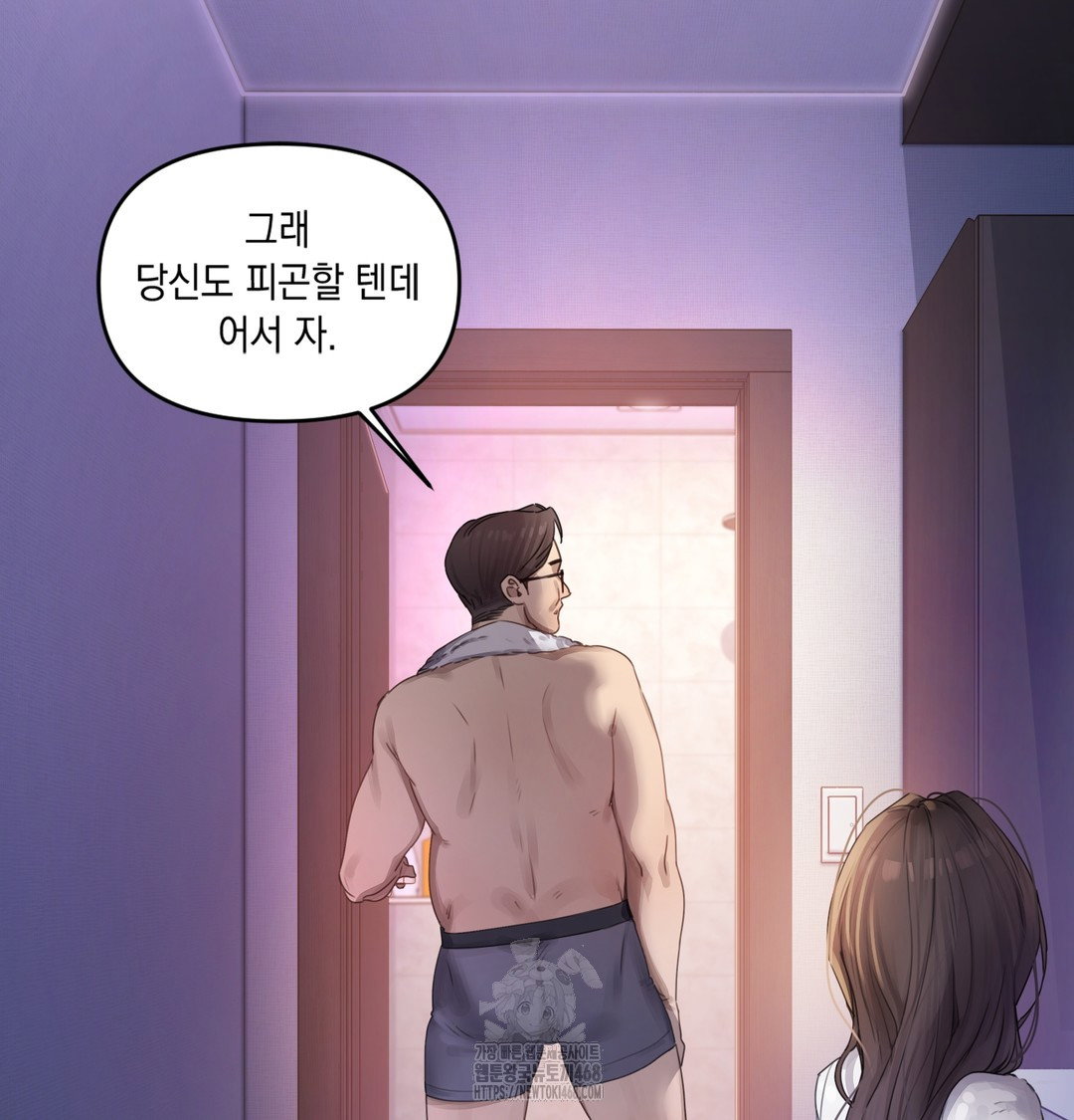 the-professors-secret-account-raw-chap-1-136