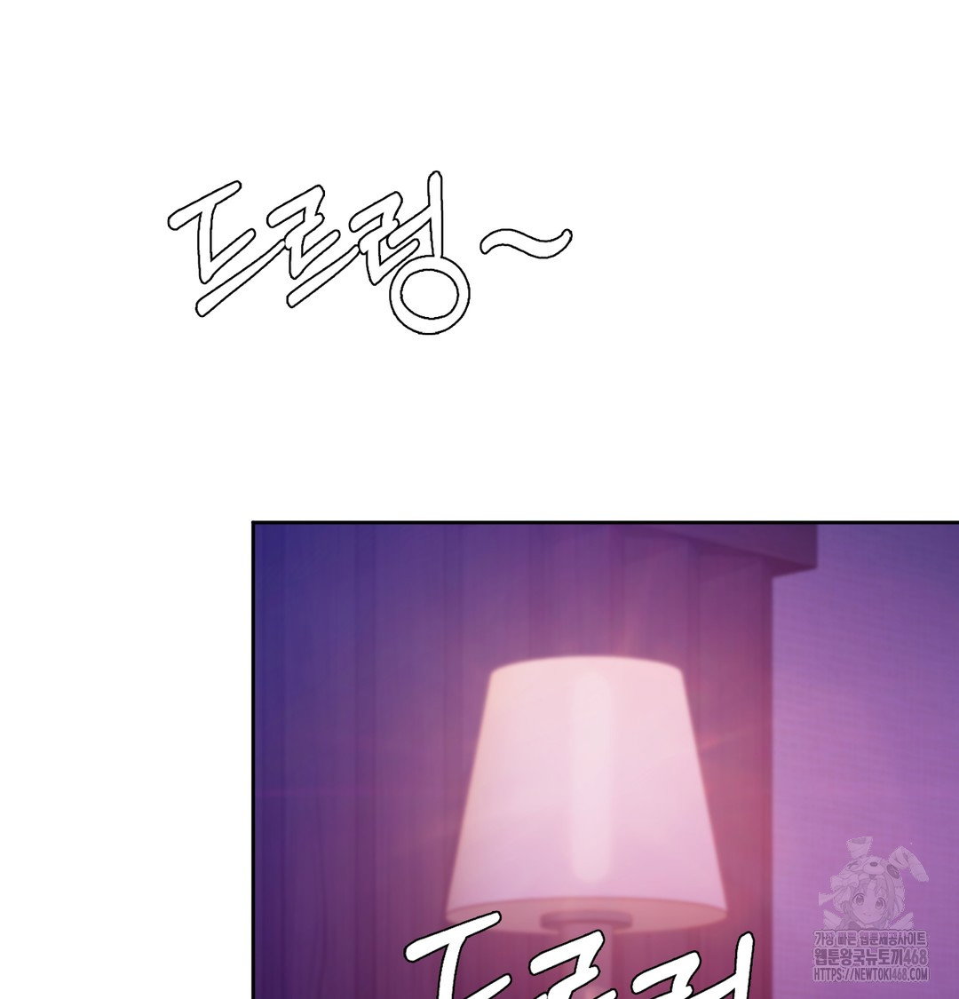 the-professors-secret-account-raw-chap-1-141