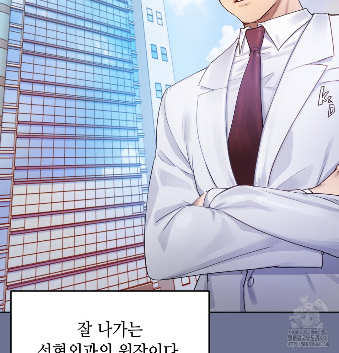 the-professors-secret-account-raw-chap-1-146