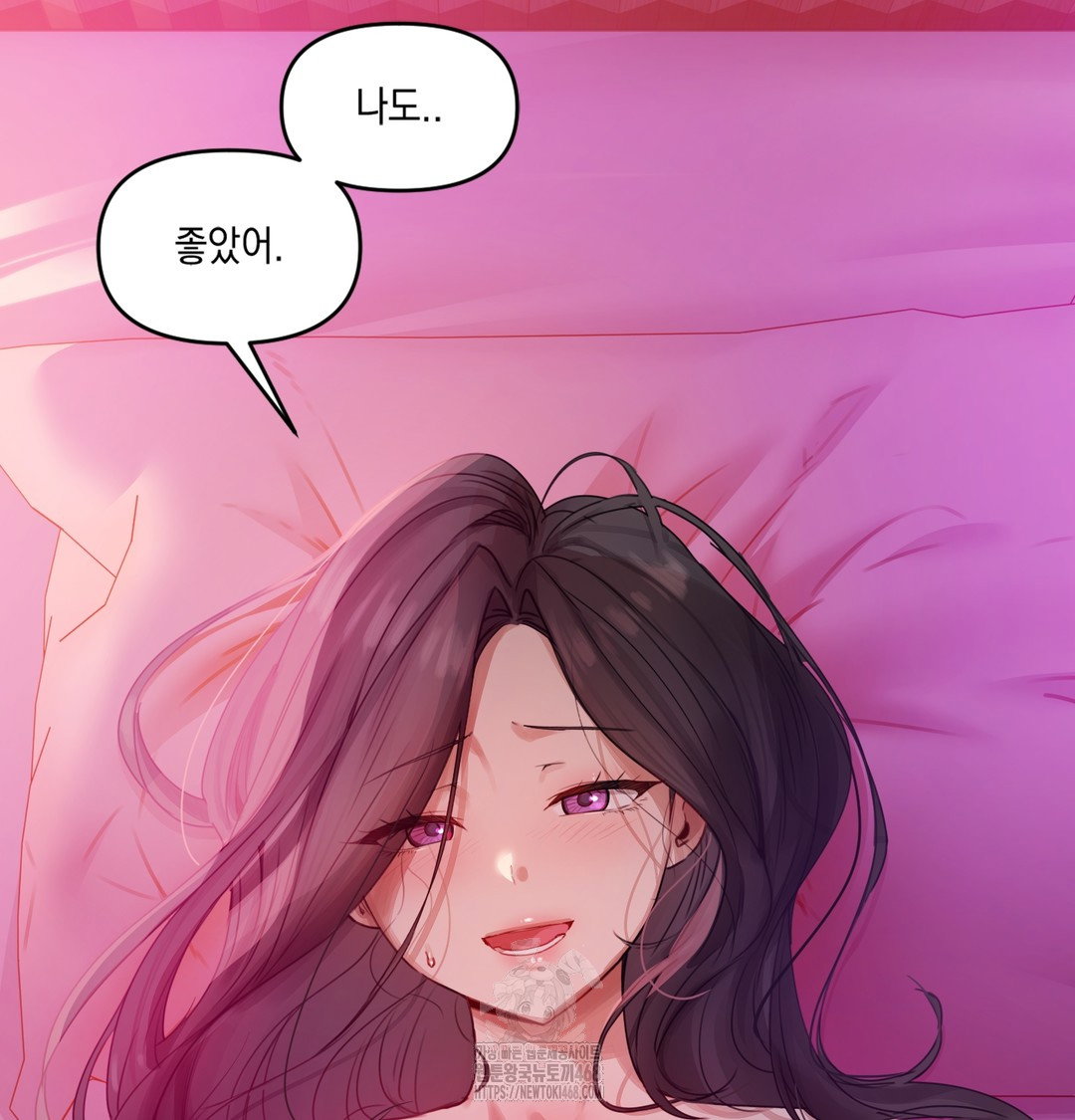 the-professors-secret-account-raw-chap-1-154