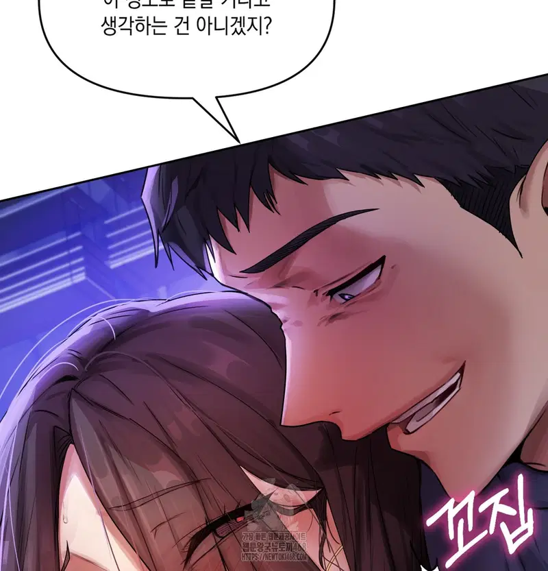 the-professors-secret-account-raw-chap-1-15