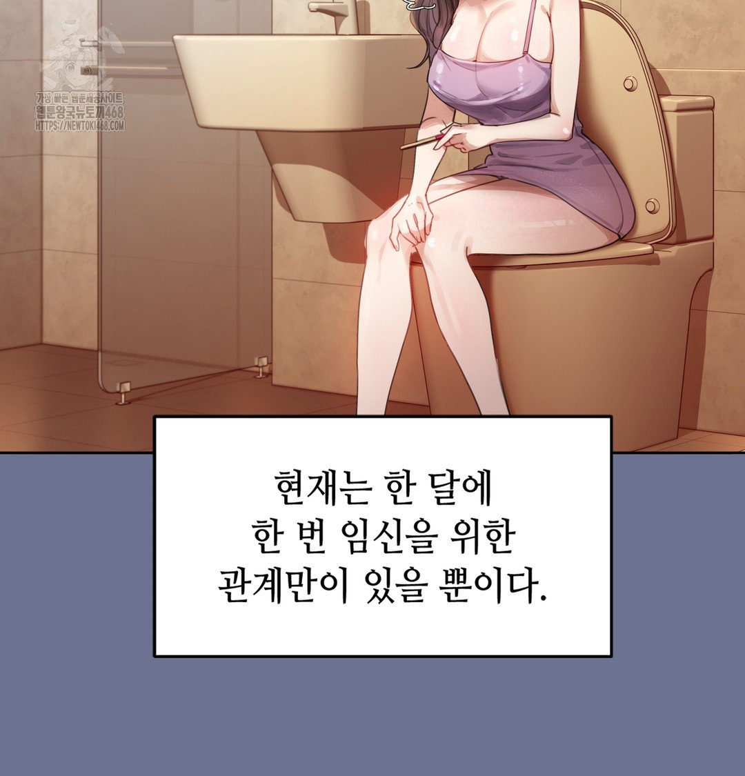 the-professors-secret-account-raw-chap-1-161
