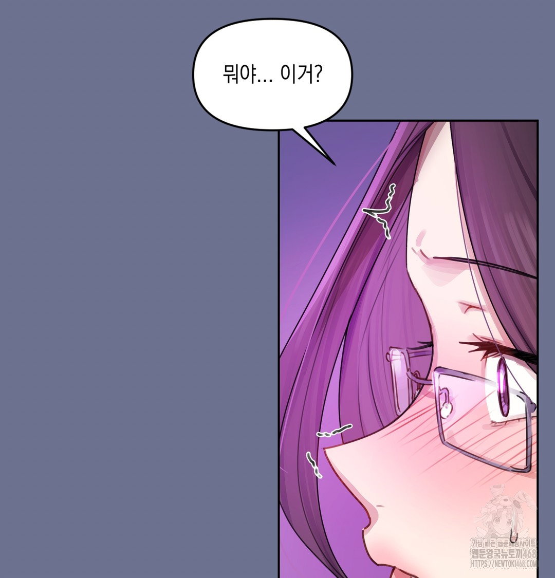 the-professors-secret-account-raw-chap-1-165