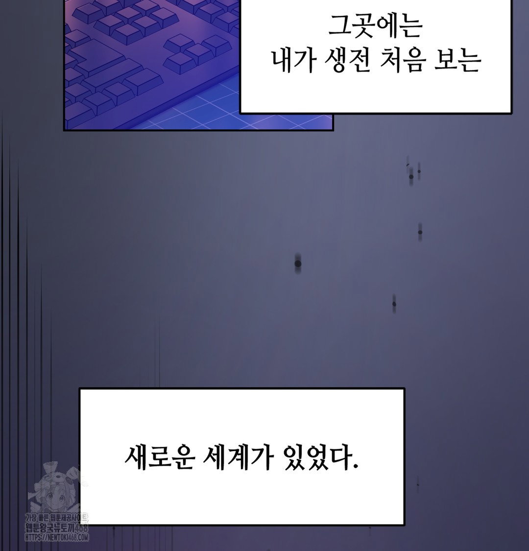 the-professors-secret-account-raw-chap-1-167