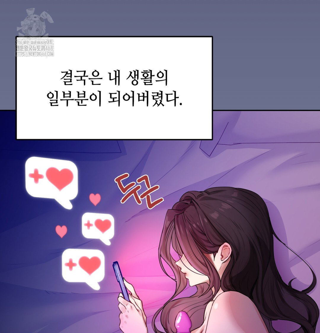 the-professors-secret-account-raw-chap-1-176