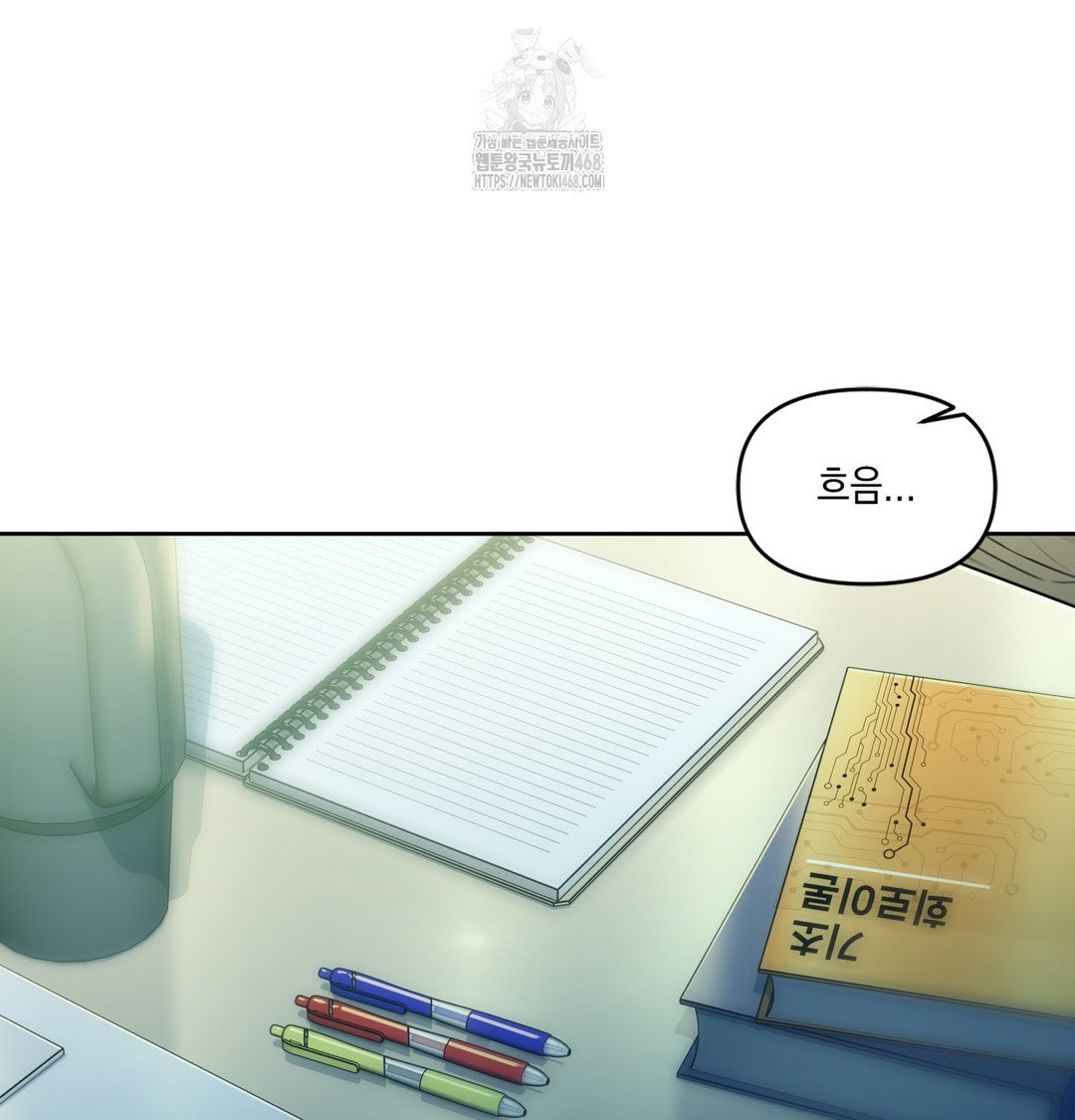 the-professors-secret-account-raw-chap-1-182
