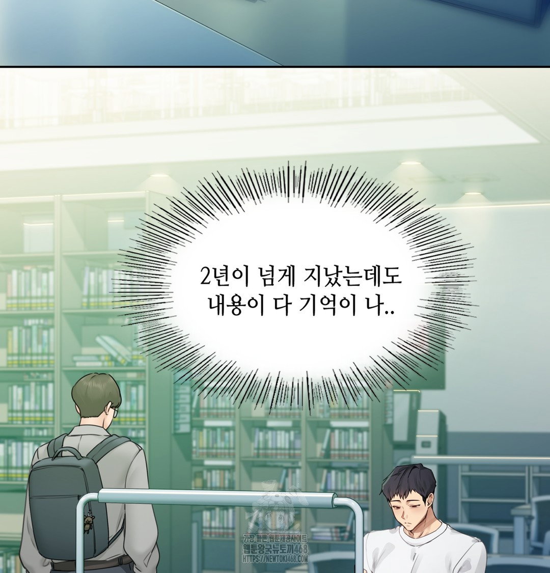 the-professors-secret-account-raw-chap-1-183