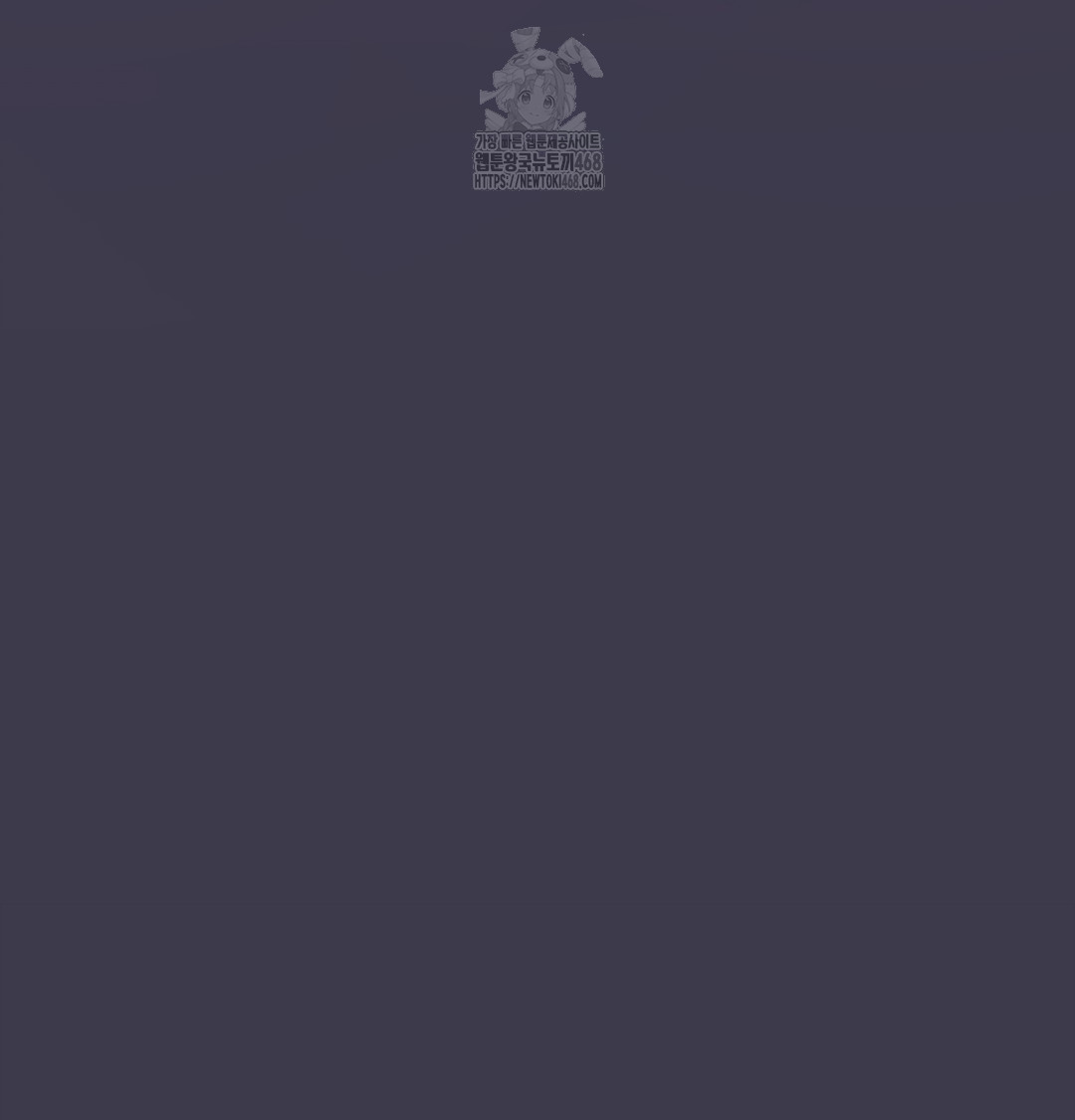 the-professors-secret-account-raw-chap-1-19