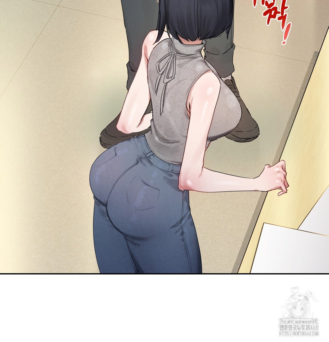 the-professors-secret-account-raw-chap-1-199