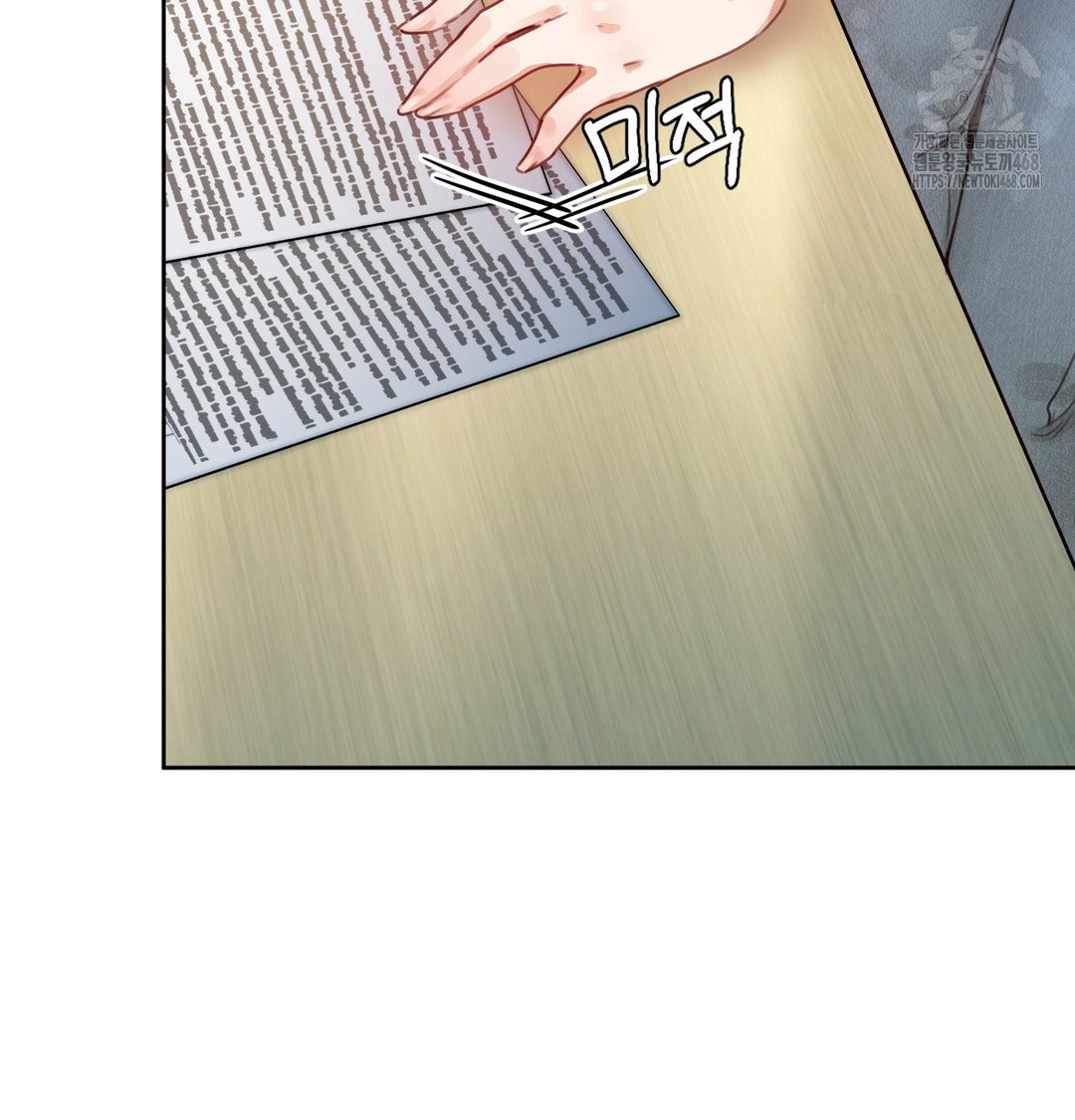 the-professors-secret-account-raw-chap-1-202