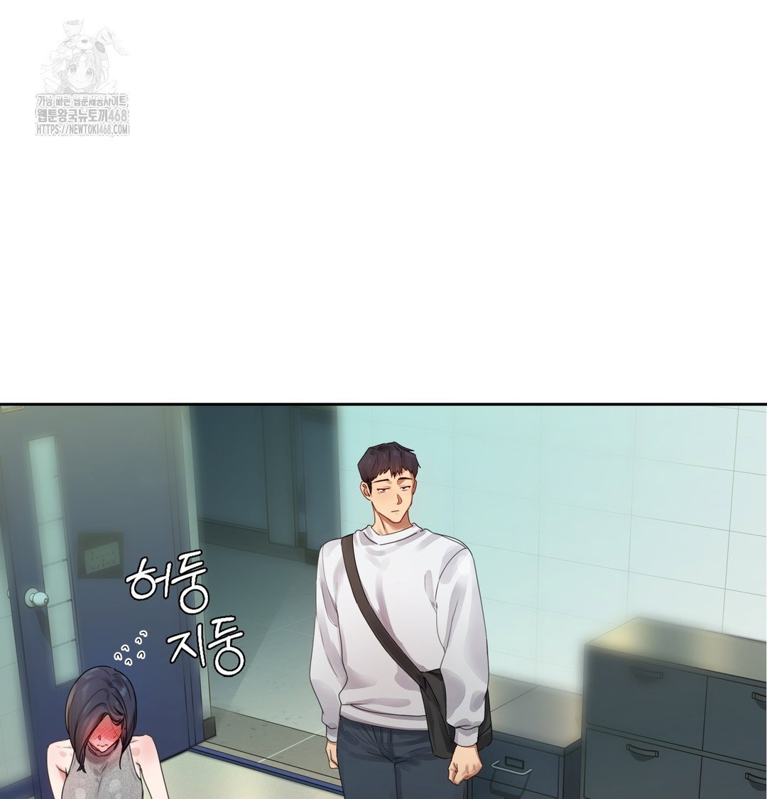 the-professors-secret-account-raw-chap-1-203