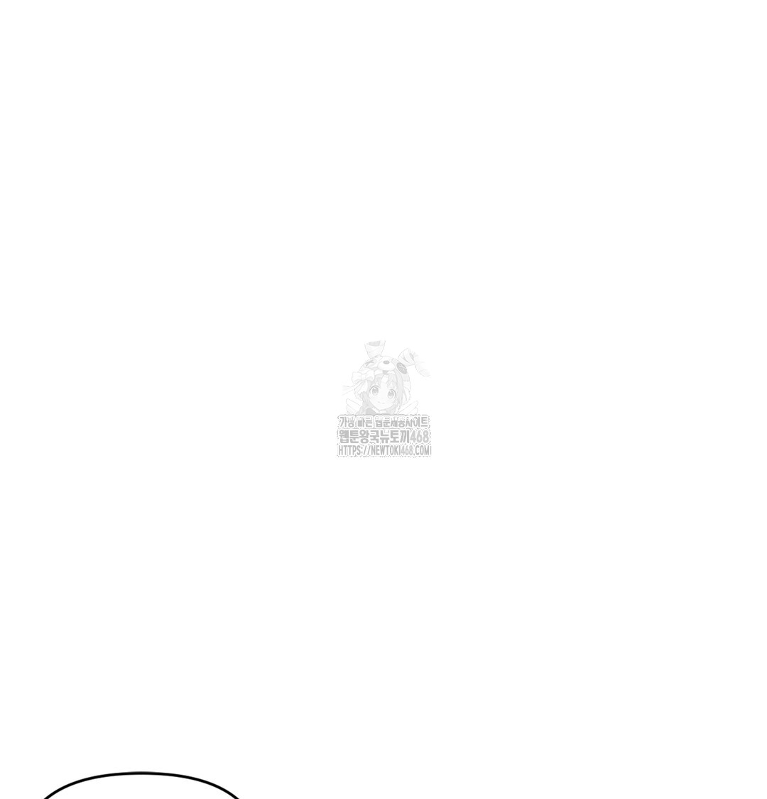the-professors-secret-account-raw-chap-1-211