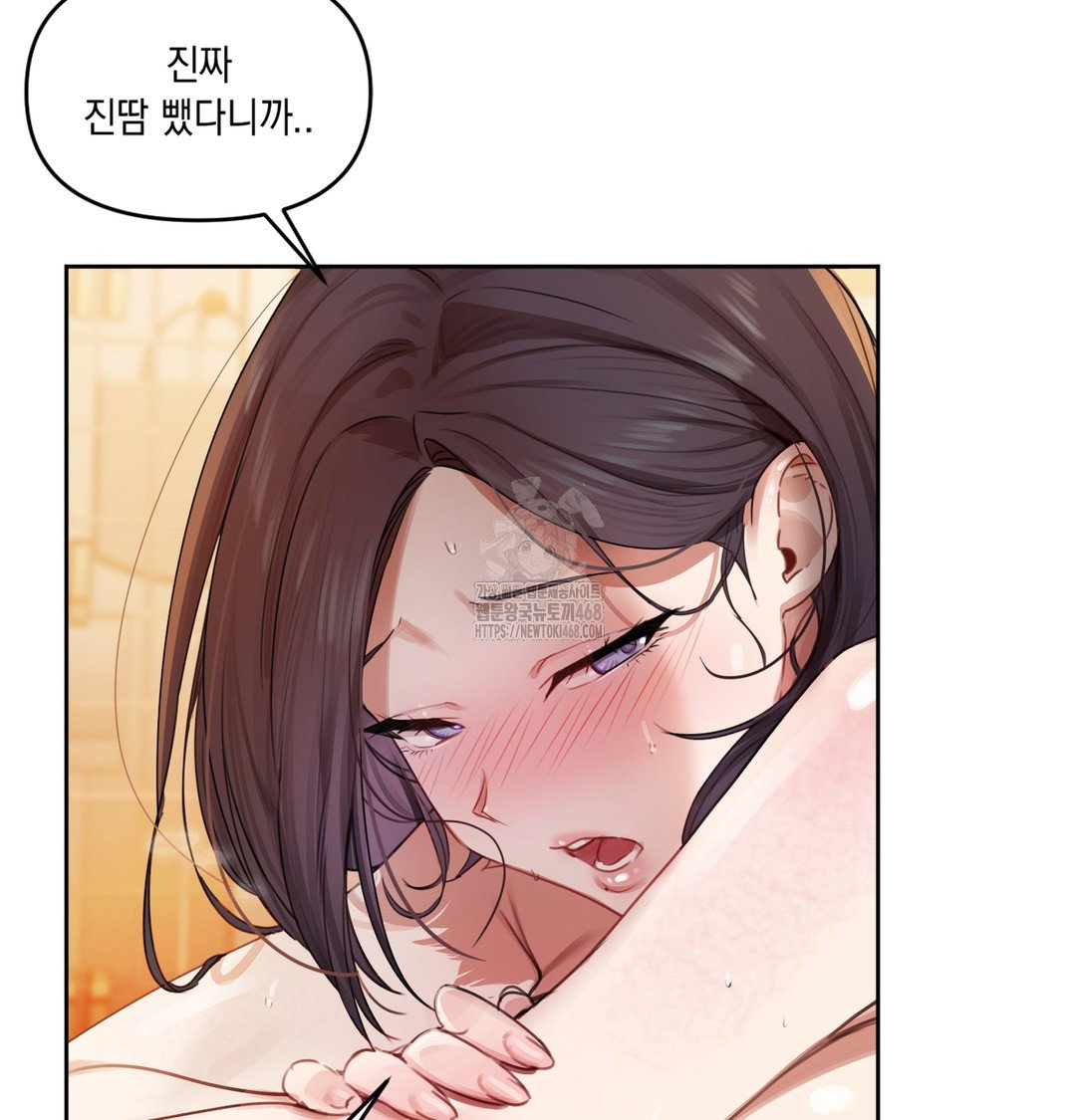 the-professors-secret-account-raw-chap-1-212