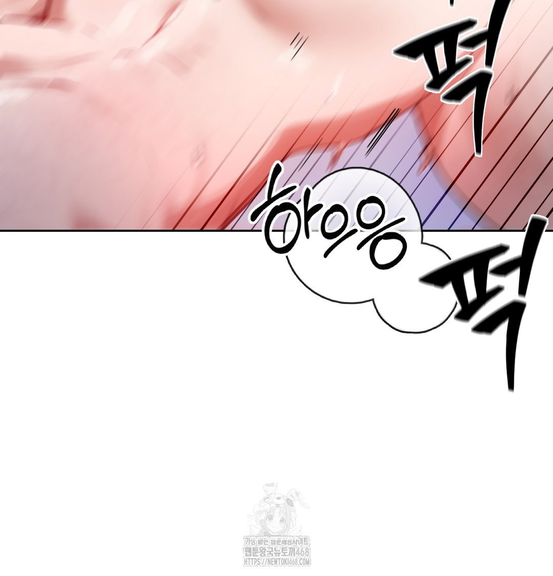 the-professors-secret-account-raw-chap-1-232