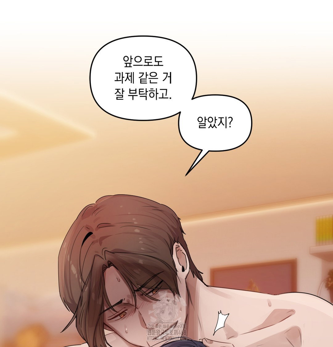 the-professors-secret-account-raw-chap-1-233