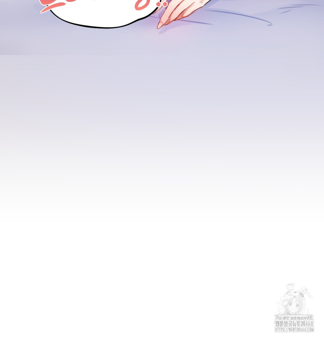 the-professors-secret-account-raw-chap-1-235
