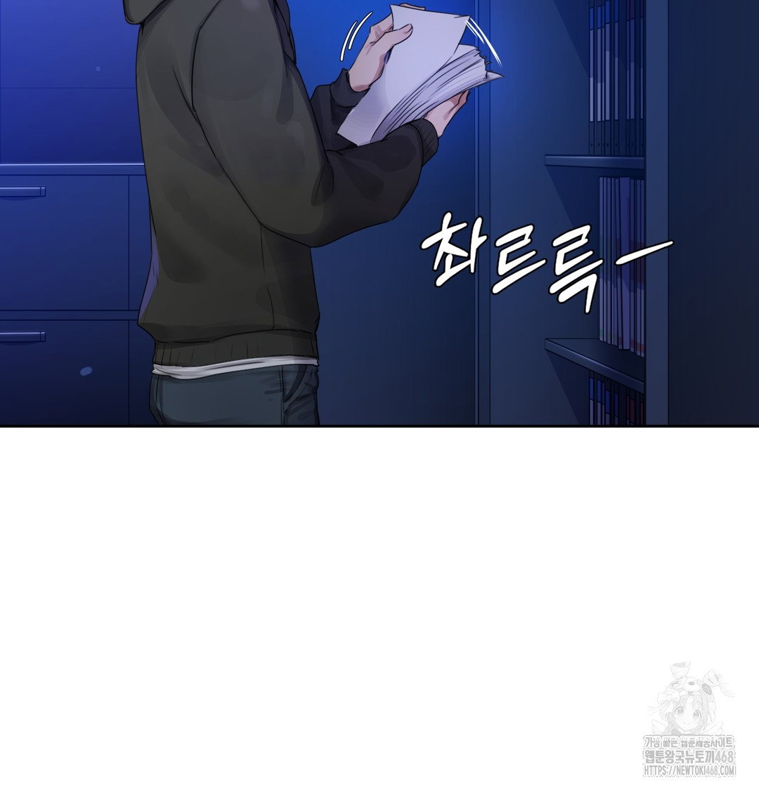 the-professors-secret-account-raw-chap-1-247