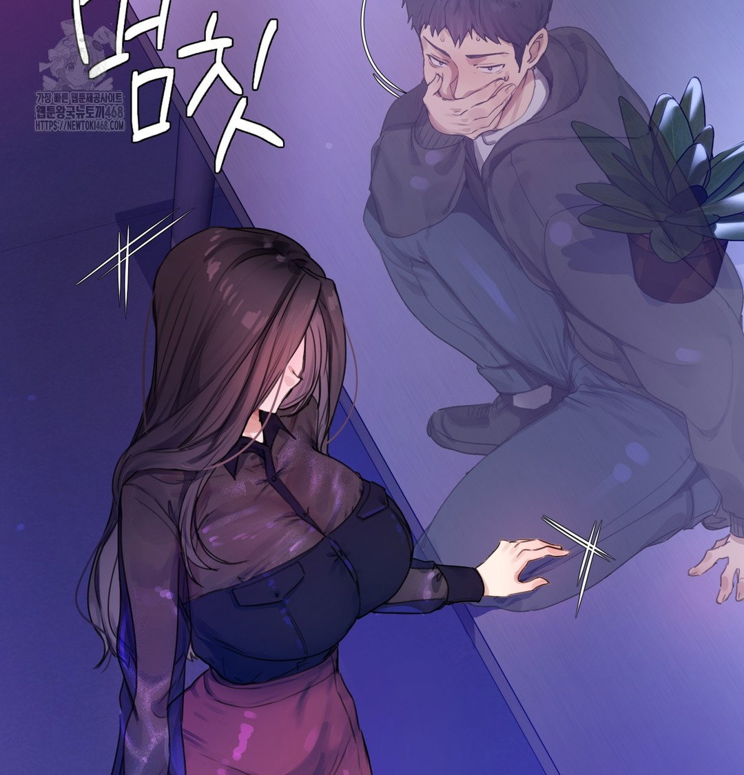 the-professors-secret-account-raw-chap-1-256