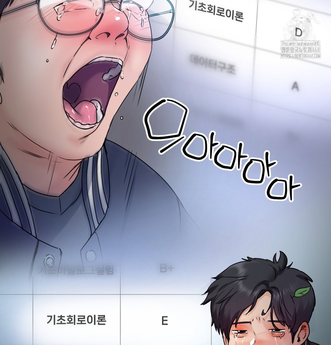 the-professors-secret-account-raw-chap-1-34
